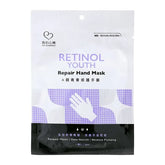 Retinol Youth Repair Hand Mask