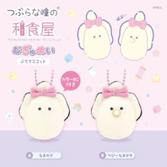 Oyster Baby Squishy Plush Ribbon Bag Charm