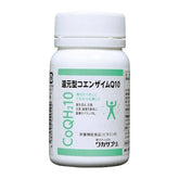 Reduced Coenzyme Q10