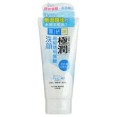 Hada Labo Gokujyun Super Hyaluronic Face Wash