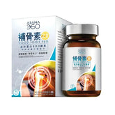 Good Joint Pro 2.0 Joint Repair and Relieving Formula