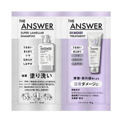 THE ANSWER Super Lamella Shampoo & EX Moist Treatment For Daily Damage Trial Set