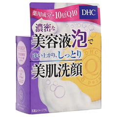 Medicated Beauty Facial Q Soap