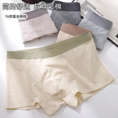 Two Tone Boxer Brief / Set