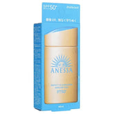 Anessa Perfect UV Sunscreen Skincare Milk SPF 50+ PA++++ 2024 Edition
