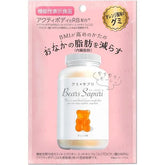 Reduce Belly Fat Orange Gummy Supplement