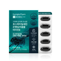 Memory Cognition Brain Phosphatidylserine Ginkgo Biloba Extract Vitamin E