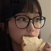 Round Plastic Eyeglasses Frame