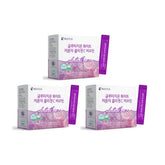 Glutathione White Small Molecule Collagen C Biotin Bundle Set