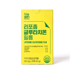 Liposome Glutathione Film