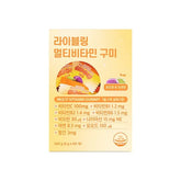 LIVELING Multi Vitamin Gummy