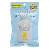 Facial Puffiness Care Lemon Gummy Supplement