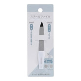 Steel Nail File