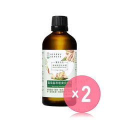 King of Ginger Malaysia Bentong Ginger Blend Massage Oil 2pcs Bundle Set