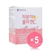 Small Molecular Collagen C 5pcs Bundle Set