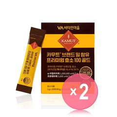 Kamut Brand Wheat Premium Enzyme 100 Gold 2pcs Bundle Set