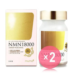 NMN 18000 Sheep Placenta Anti-Aging Capsule 2pcs Bundle Set