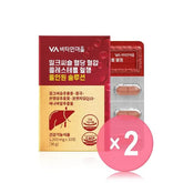 Milk Thistle Blood Sugar Blood Pressure Cholesterol Blood Circulation All-In-One Solution 2pcs Bundle Set