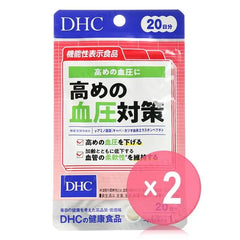 High Blood Pressure Countermeasure Tablet 2pcs Bundle Set