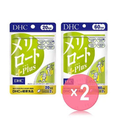 Melilot Plus Tablet 2pcs Bundle Set