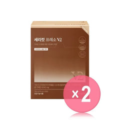 Serycut Presso V2 2pcs Bundle Set