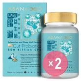 LABG Gut Probiotics - Relaction and Sleep Well Formula 2pcs Bundle Set