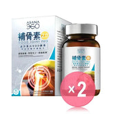 Good Joint Pro 2.0 Joint Repair and Relieving Formula 2pcs Bundle Set