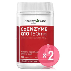 CoEnzyme Q10 150mg 2pcs Bundle Set