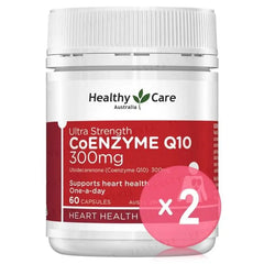 Ultra Strength CoEnzyme Q10 300mg 2pcs Bundle Set