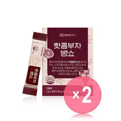 Hot Kombucha Vin Chaud 2pcs Bundle Set