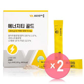 Energey Tea Gold 2pcs Bundle Set