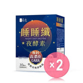 Siim Heart Night Diet Enzyme Veg Capsule 2pcs Bundle Set