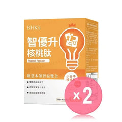 Walnut Peptide Veg Capsule 2pcs Bundle Set