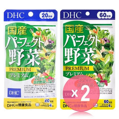 Japanese Perfect Vegetables Premium Tablet 2pcs Bundle Set