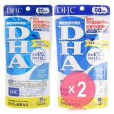 DHA Capsule 2pcs Bundle Set