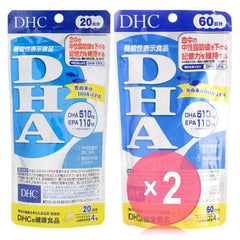 DHA Capsule 2pcs Bundle Set