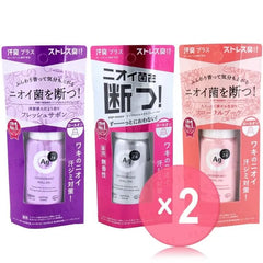 Ag Deo 24 Deodorant Roll On DX 2pcs Bundle Set