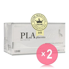 PLA Placenta 2pcs Bundle Set