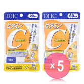 Vitamin C Capsule 5pcs Bundle Set