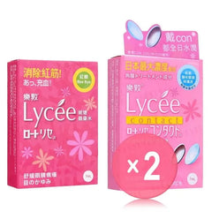 Lycee Eye Drops 2pcs Bundle Set