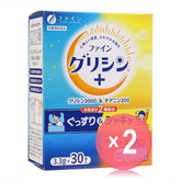 Glycine 3000 Powder 2pcs Bundle Set
