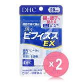 Reaching Lactobacillus Bifidus EX Capsule 2pcs Bundle Set