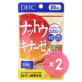 Nattokinase Capsule 2pcs Bundle Set