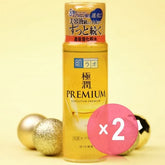 Hada Labo Gokujyun Premium Lotion 2pcs Bundle Set