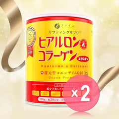 Hyaluron & Collagen + Ubiquinol Q10 Powder Can Type 2pcs Bundle Set