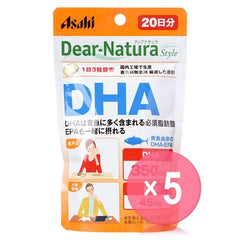 Dear-Natura Style DHA 20 days 5pcs Bundle Set