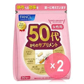 Good Choice 50+ Women Health Supplement 2pcs Bundle Set