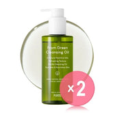 From Green Cleansing Oil 2pcs Bundle Set