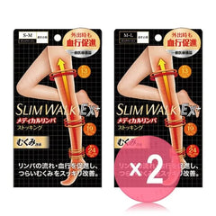 Medical EX+ Compression Pantyhose 2pcs Bundle Set