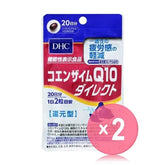 Coenzyme Q10 Direct Capsule 2pcs Bundle Set